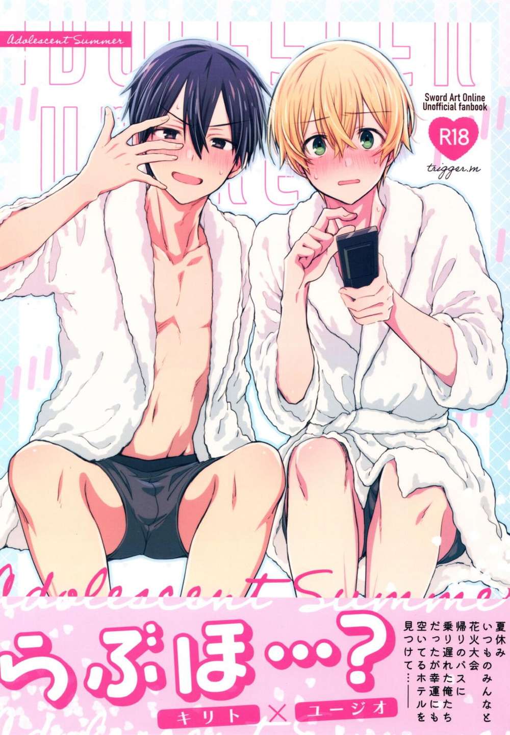 Sword-Art-Online - Teen Summer Sao Kiryu