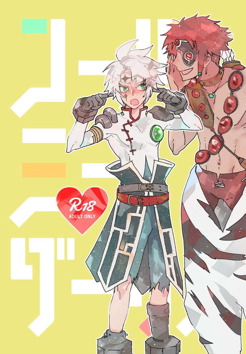 Tales-Of-Legendia - Call Me Darling Tales Of Legendia Moses X Senel