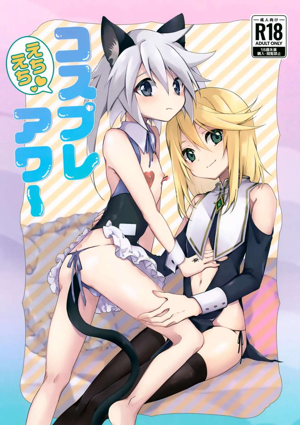 Tales-Of-Symphonia - Ecchi Cosplay Hour Tales Of Symphonia Mitoji