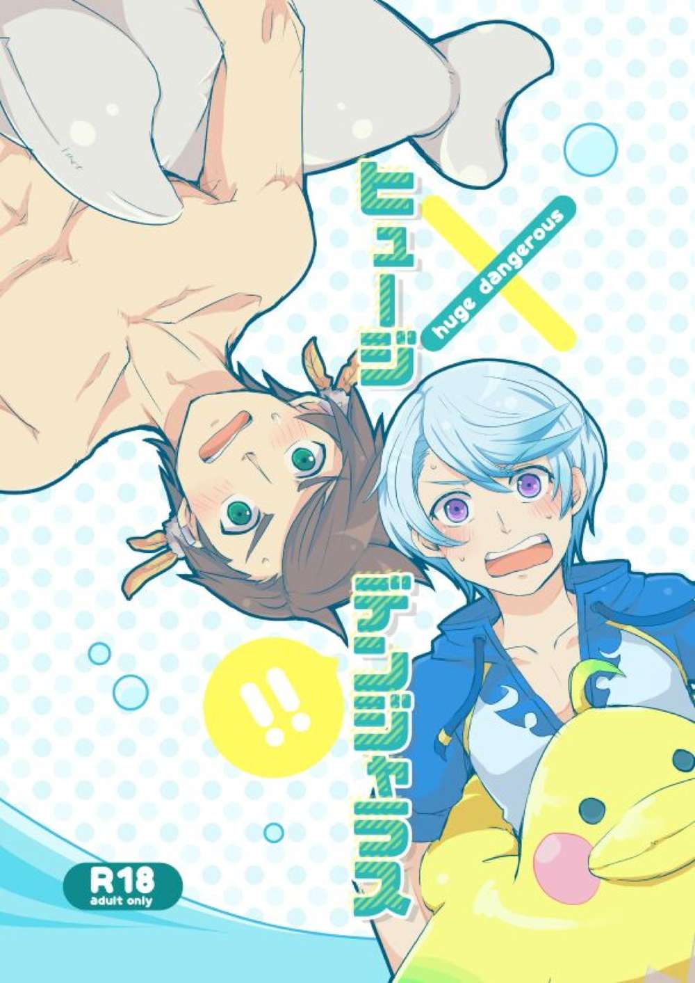 Tales-Of-Zestiria - Hugedangerous Talesofzestiria Soremik