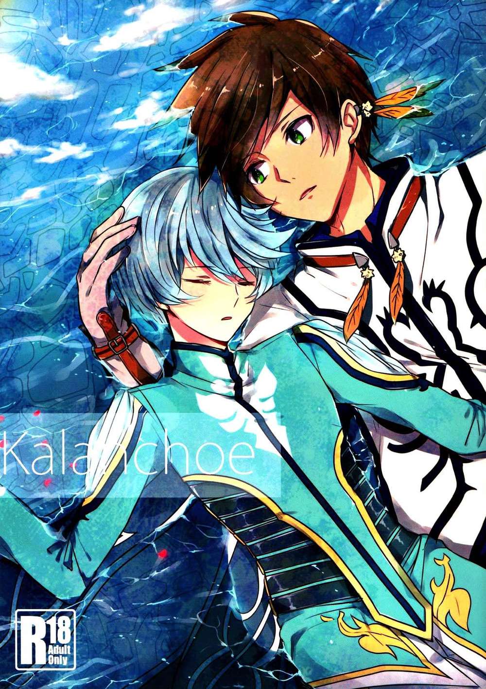 Tales-Of-Zestiria - Kalanchoe Talesofzestiria Suremiku