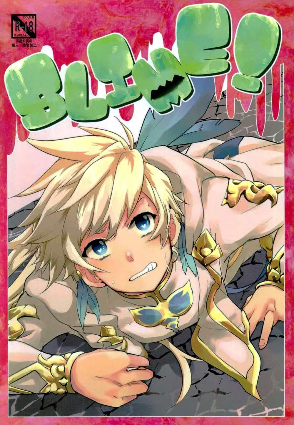Tales-Of-Zestiria - Slime Tales Of Zestiria Suremiku