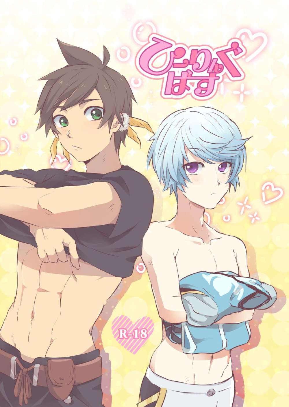 Tales-Of-Zestiria - Healing Bass Tales Of Zestiria S Remix