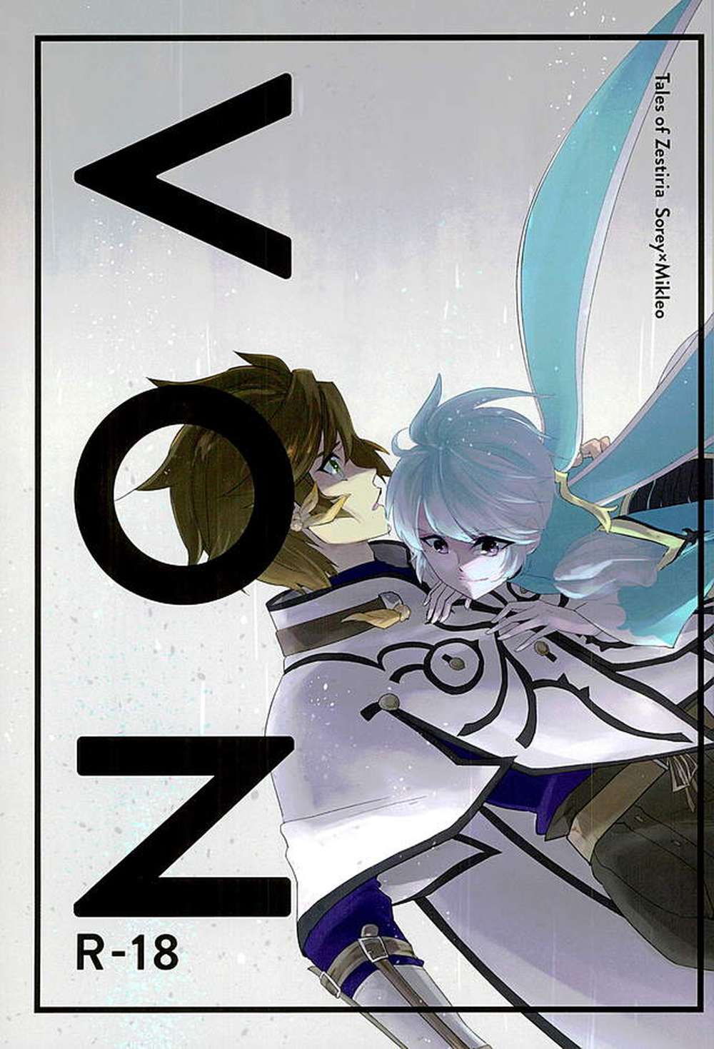 Tales-Of-Zestiria - Von Tales Of Zestiria Suremiku
