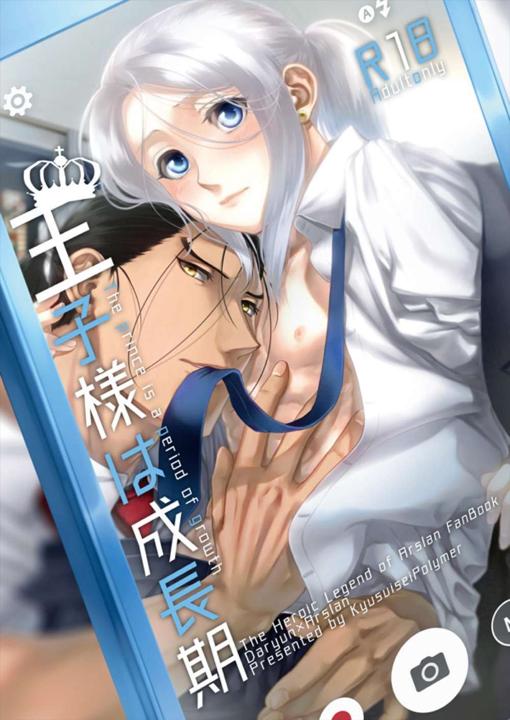 The-Heroic-Legend-Of-Arslan - Growing Prince