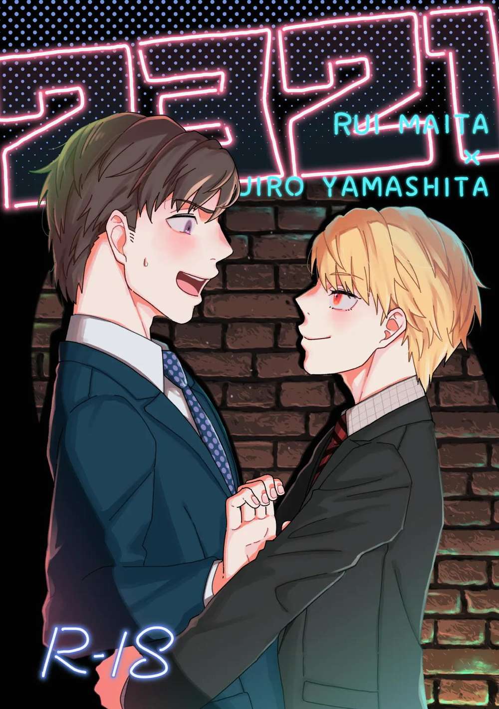 The-Idolmaster - 2321 Idolmaster Sidem Ruiji
