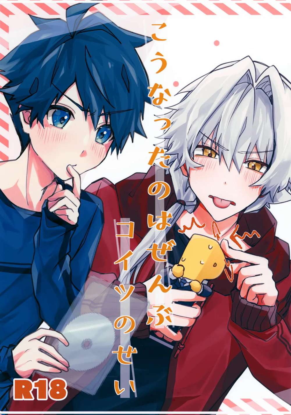 The-Idolmaster - All Because Of This Guy