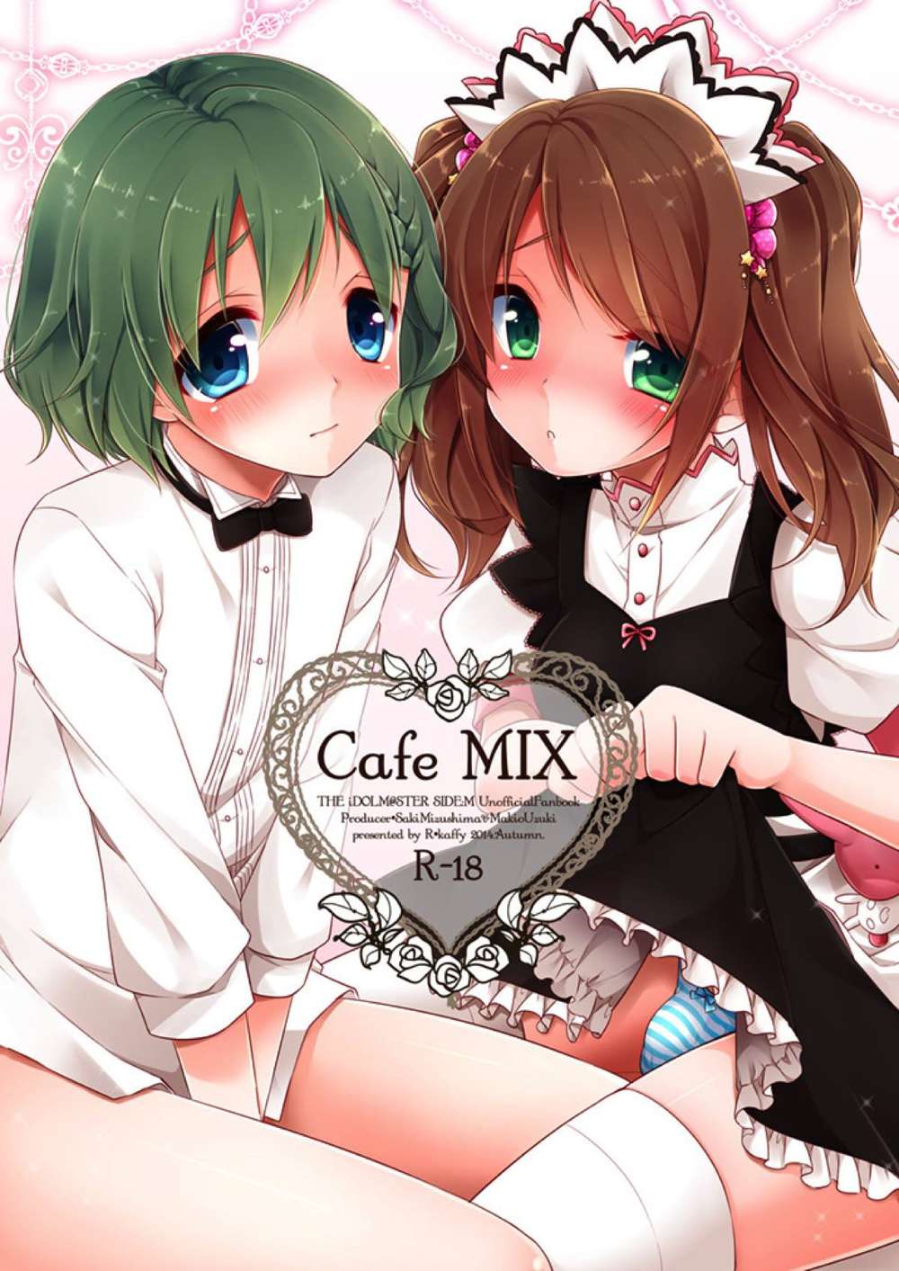 The-Idolmaster - Cafe Mix Idolmaster Sidem Mobp Xsaki