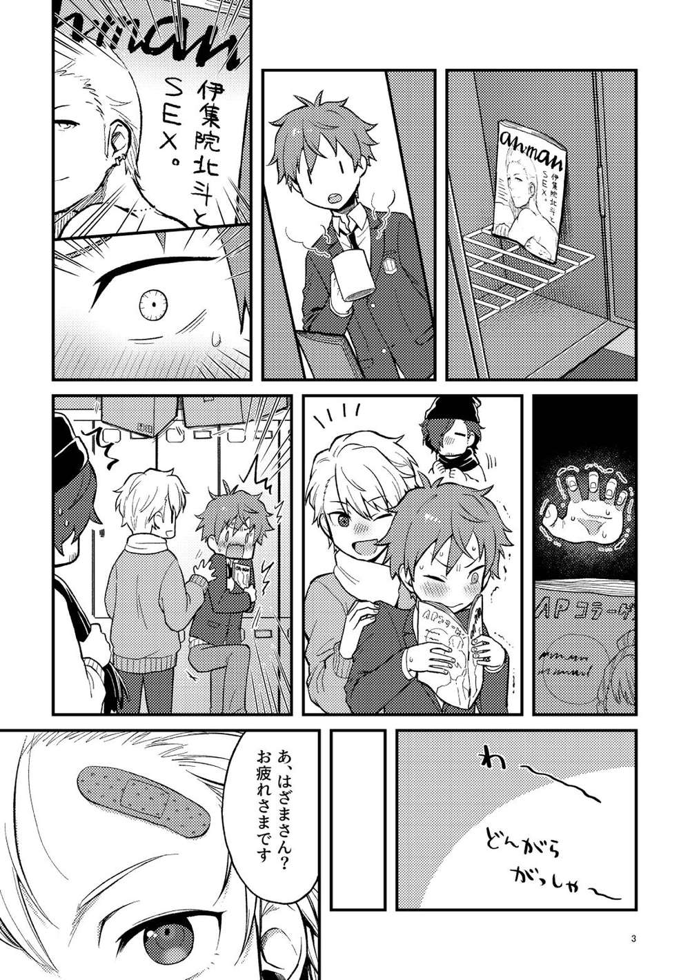page 2