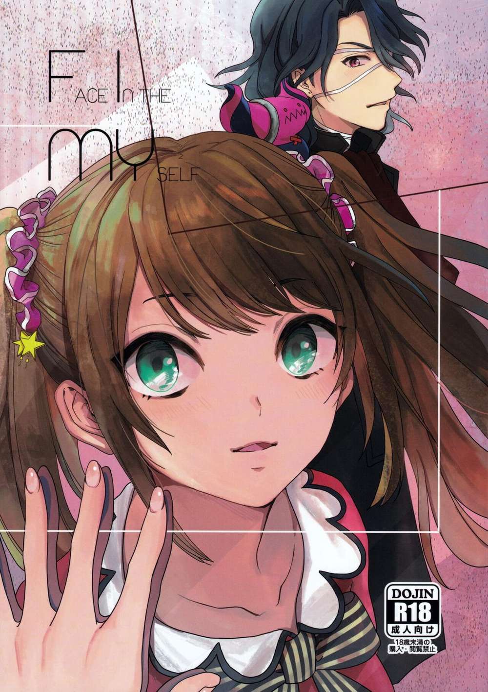 Recommended BL manga "The-Idolmaster - Face In My Self Sidem Asaki" cover image