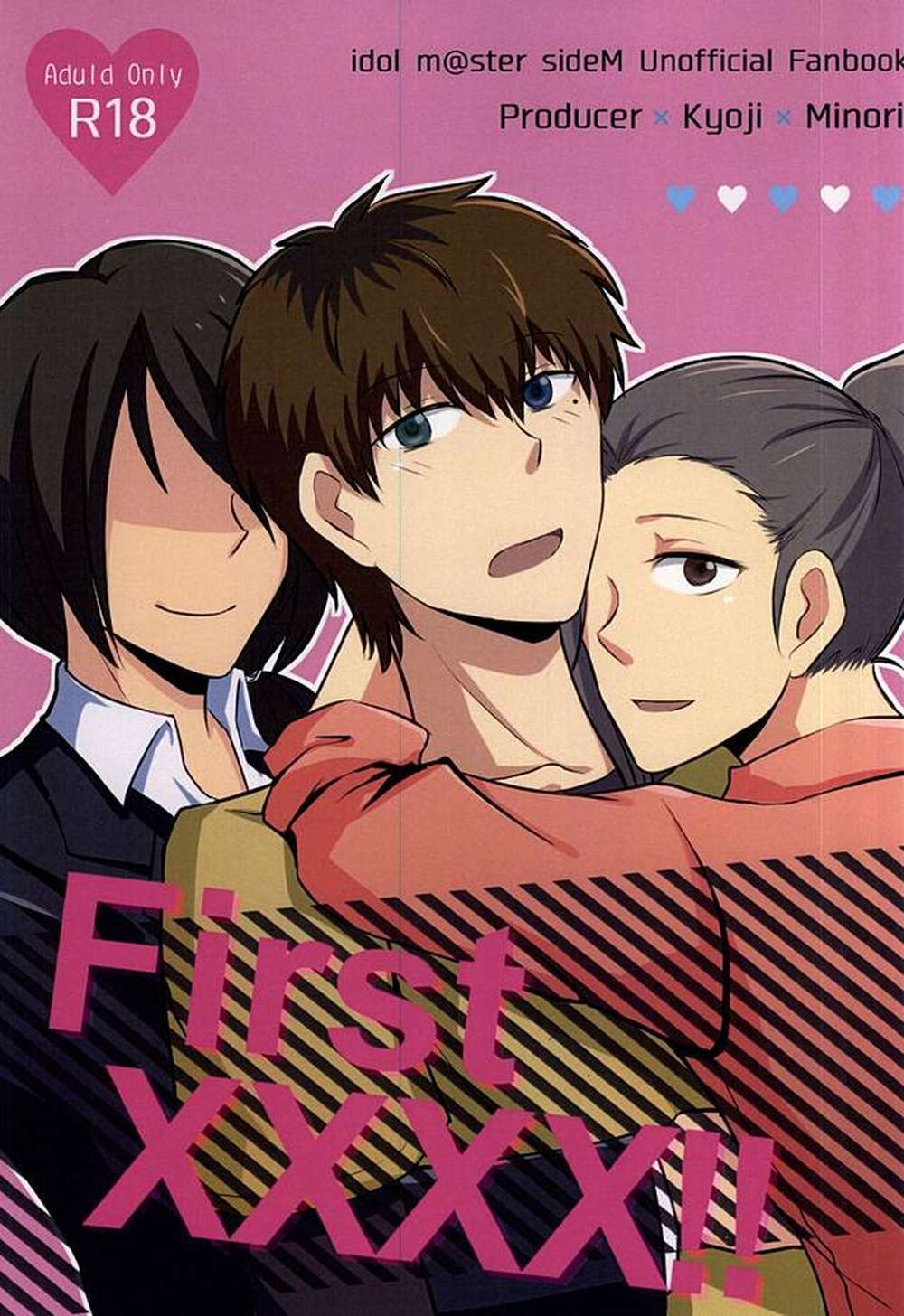 The-Idolmaster - First Idolmaster Sidem Kyomi No