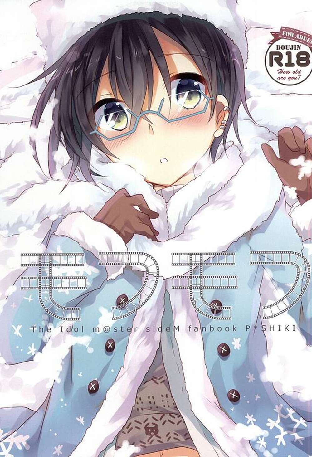 The-Idolmaster - Fluffy Idolmaster Sidem Mobp Shiki