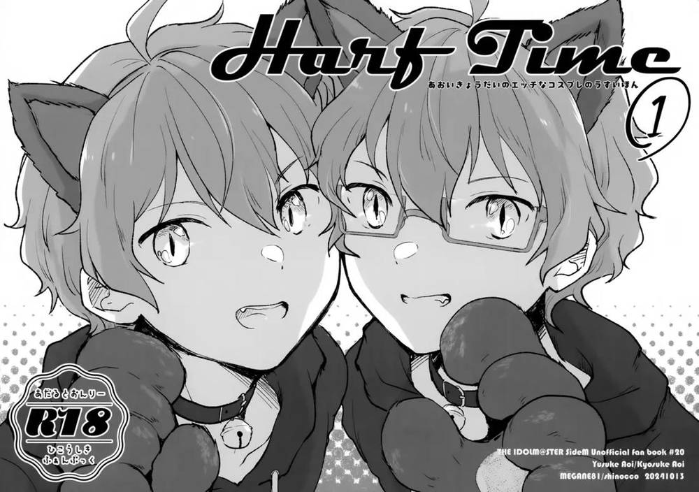 BL manga "The-Idolmaster - Harftime1 Sidem" cover image