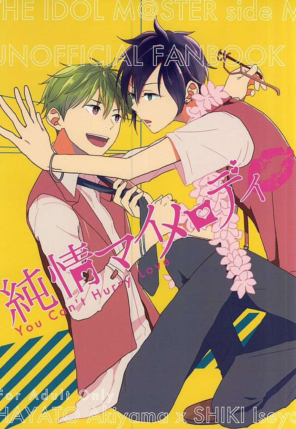The-Idolmaster - Innocent My Melody Sidem Hayabusa Shiki