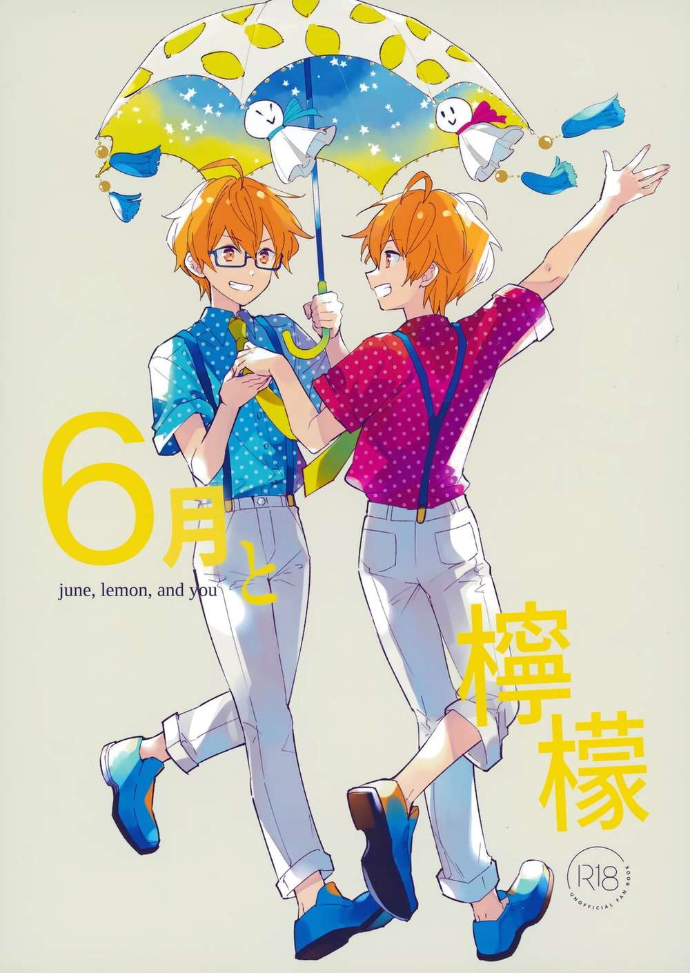 BL manga "The-Idolmaster - June And Lemon Sidem" cover image