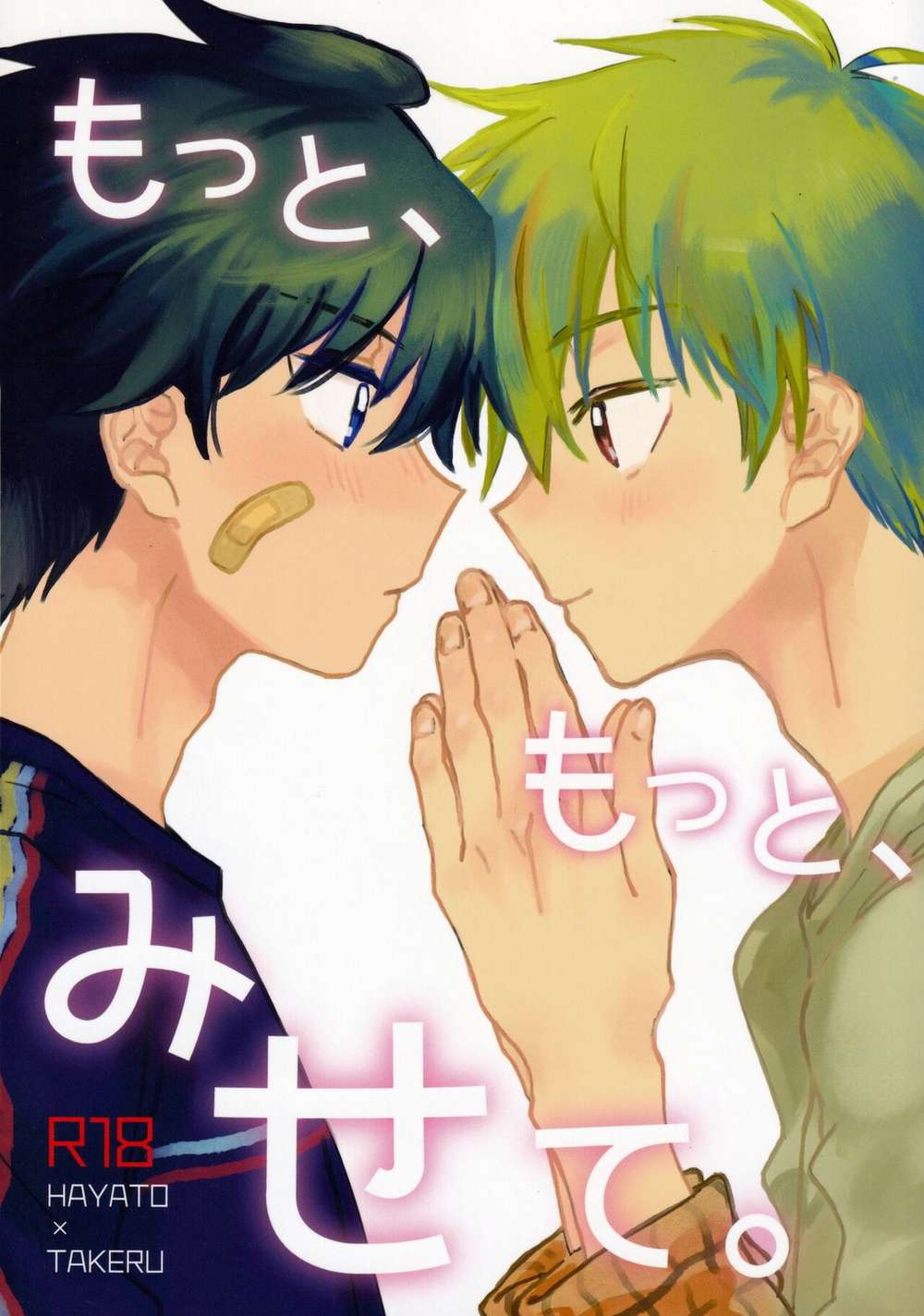 The-Idolmaster - More More Show Me Sidem Hayatetake