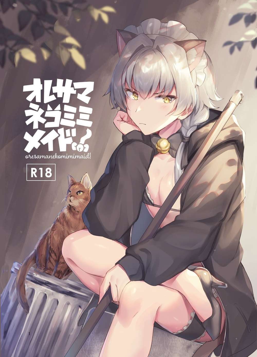 The-Idolmaster - Oresama Nekomimi Maid Sidem Mob Sazanami