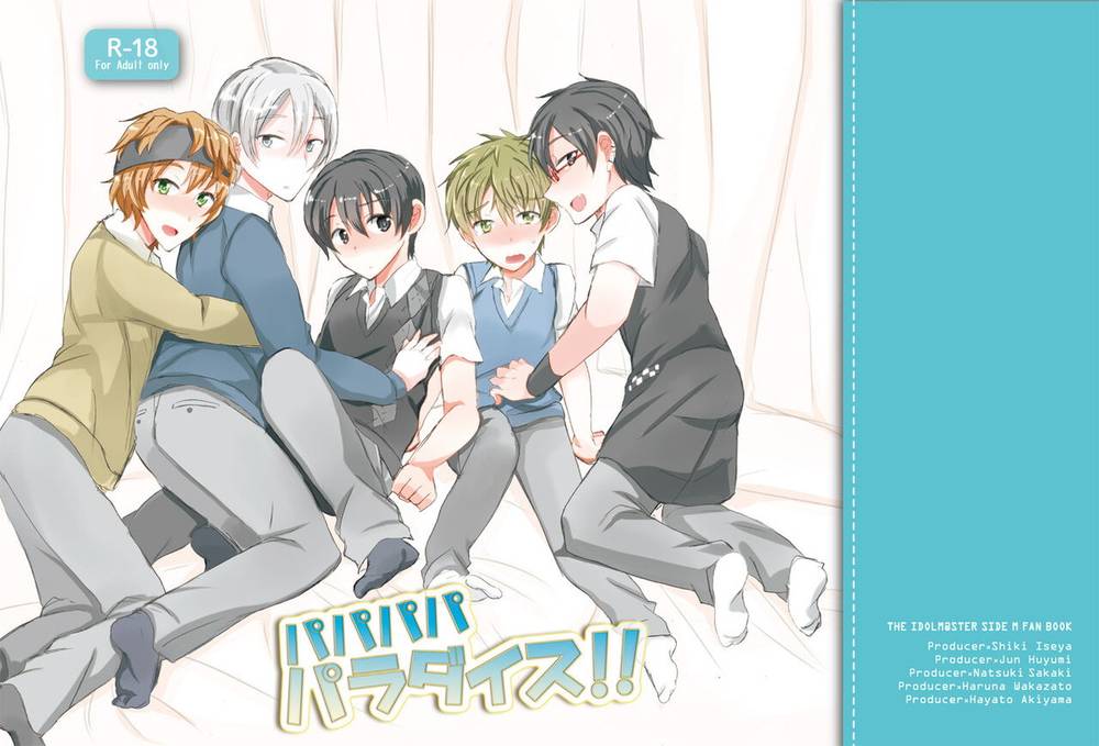 The-Idolmaster - Papaparadise Sidem Mobp