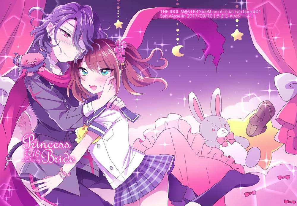 The-Idolmaster - Princess Bride Idolmaster Sidem Sakiasu