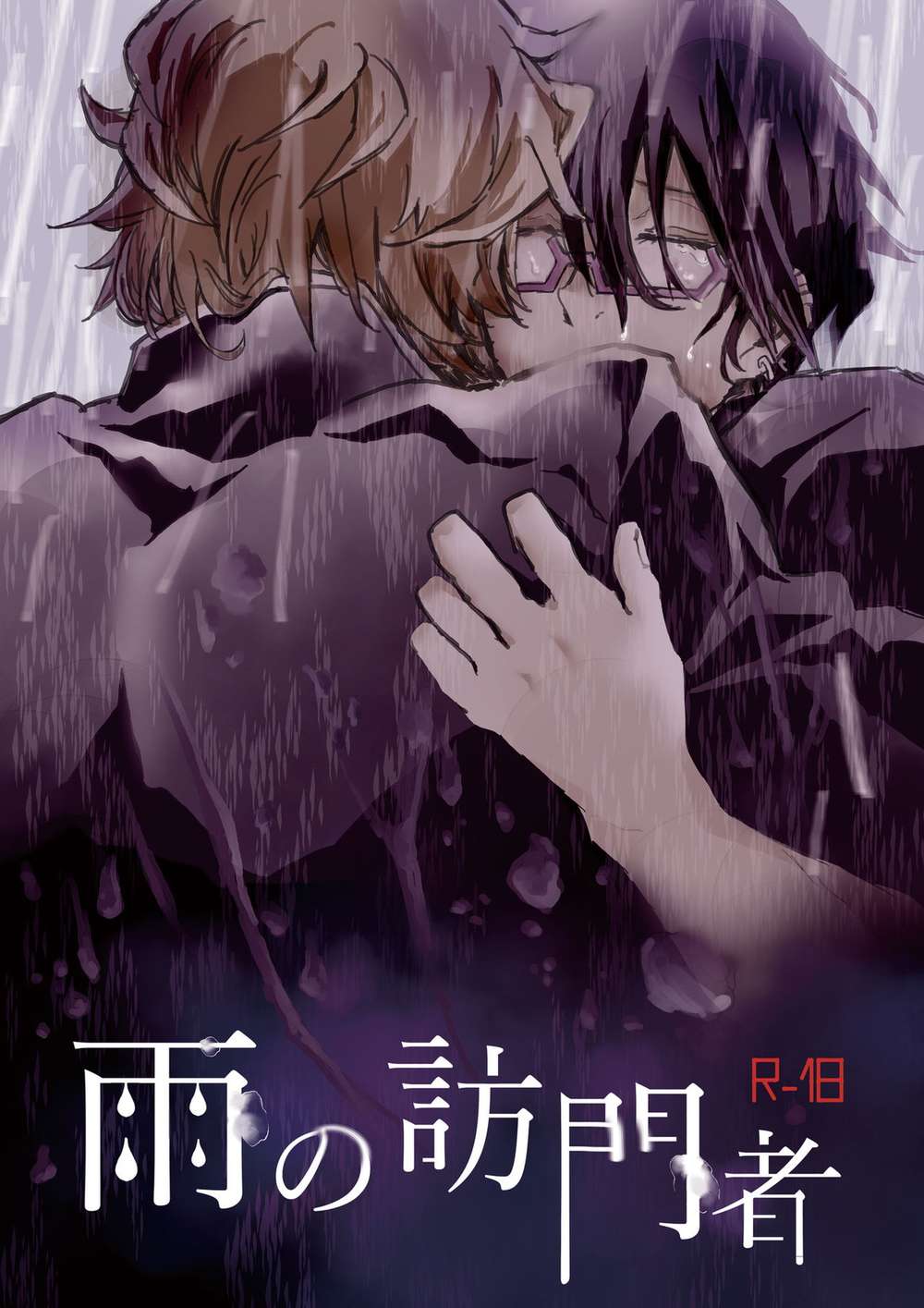 The-Idolmaster - Rain Visitor Sidem Spring