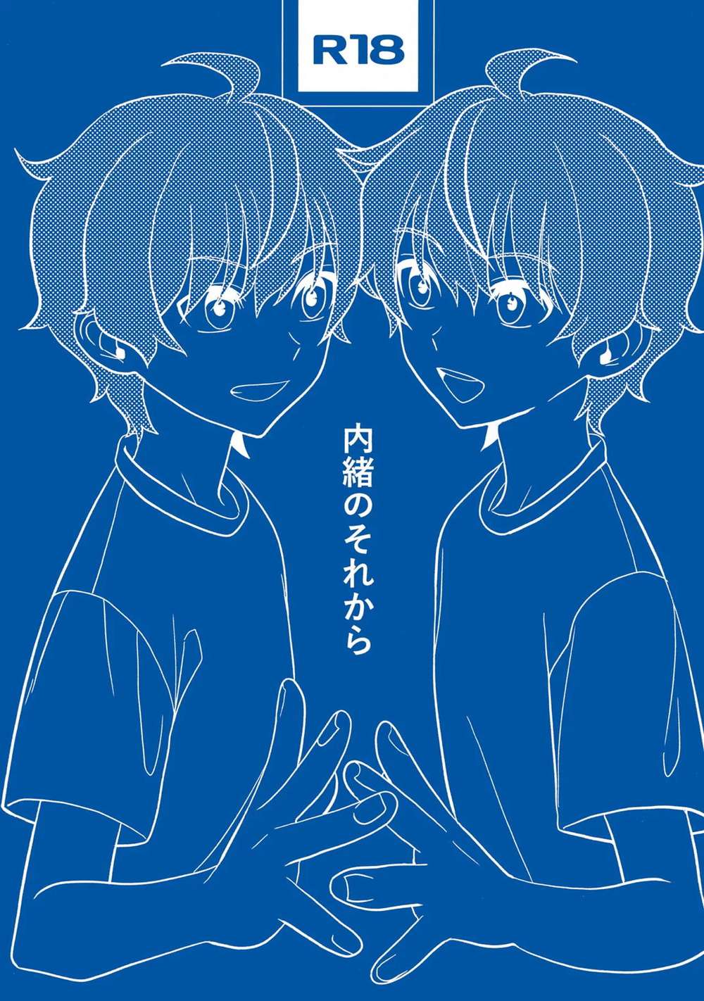 Recommended BL manga "The-Idolmaster - Secret After That Sidem" cover image