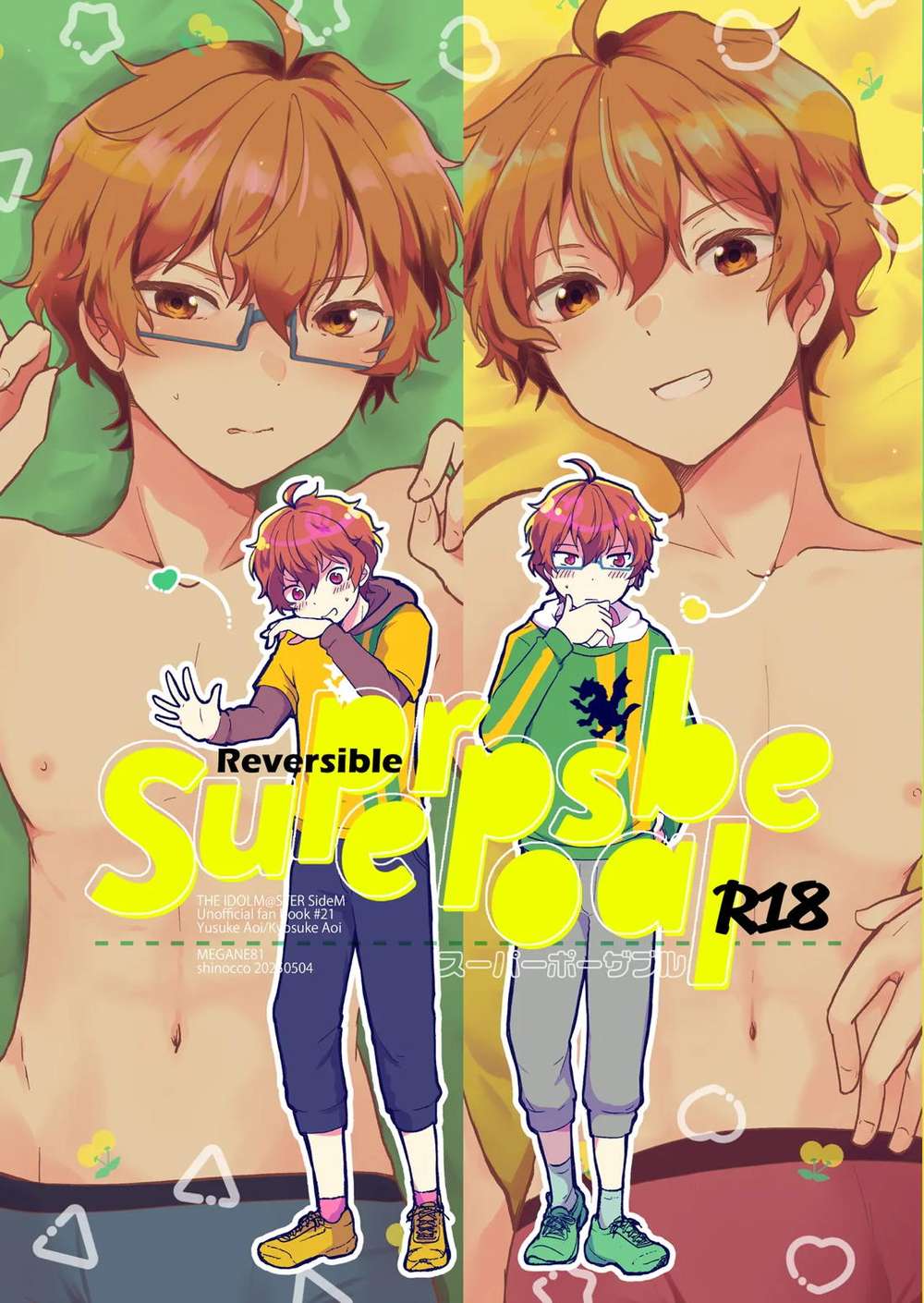 Recommended BL manga "The-Idolmaster - Superposable Idolmaster Sidem" cover image