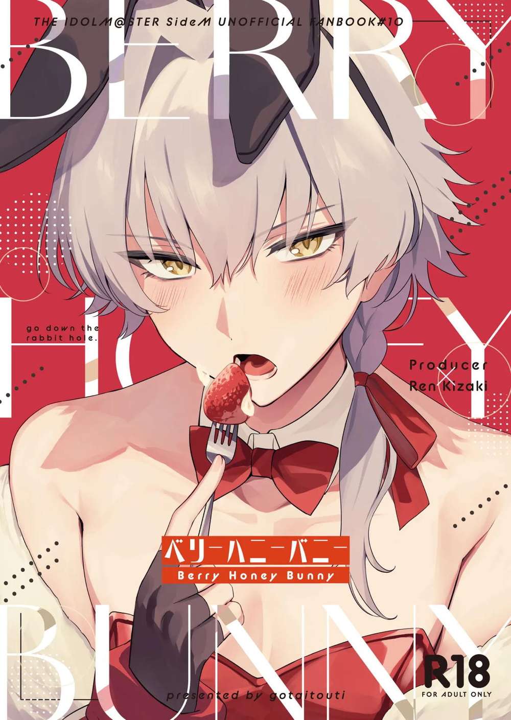 Recommended BL manga "The-Idolmaster - Very Honey Bunny Sidem Mobp Ren" cover image