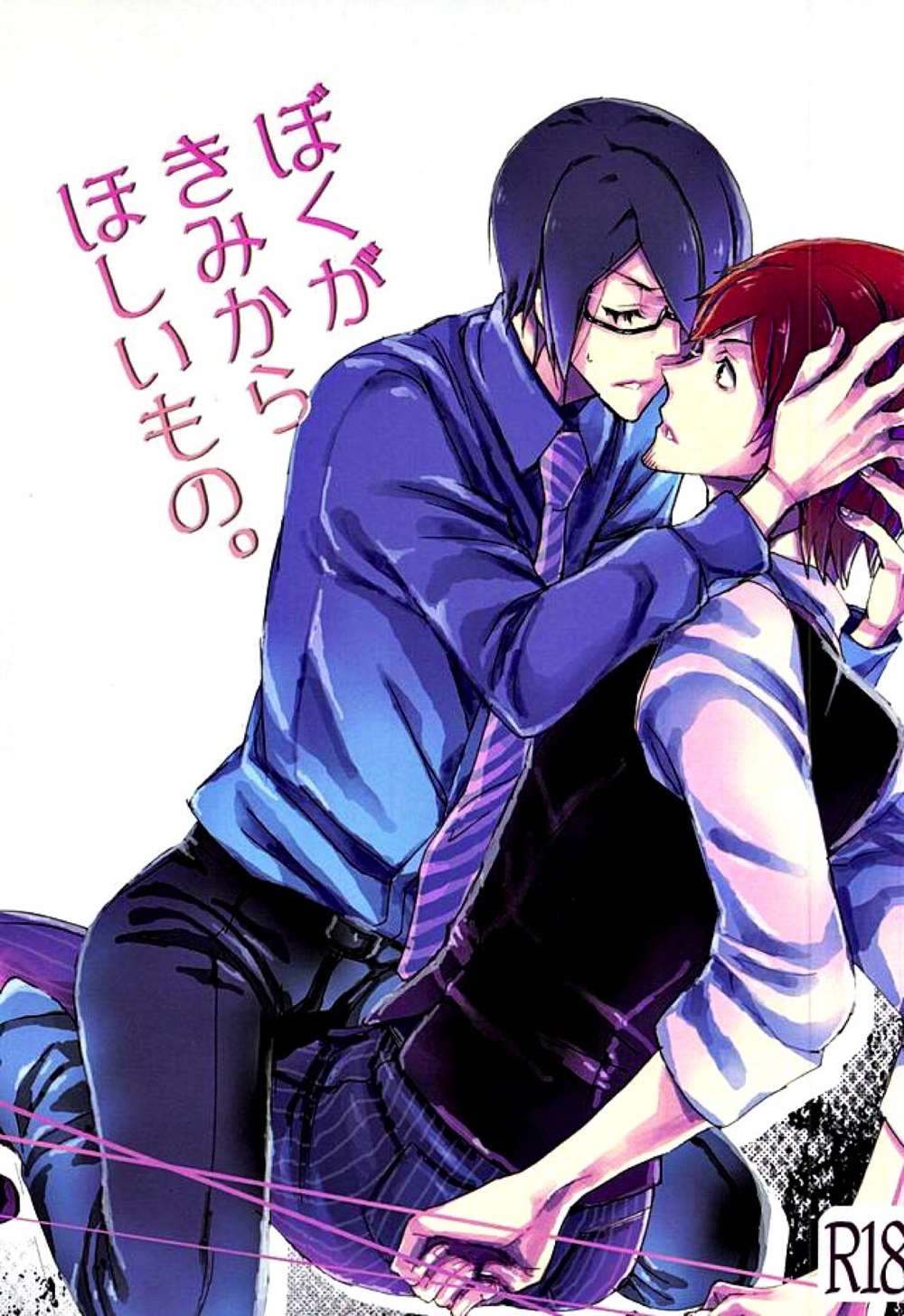 The-Idolmaster - What I Want From You Sidem2