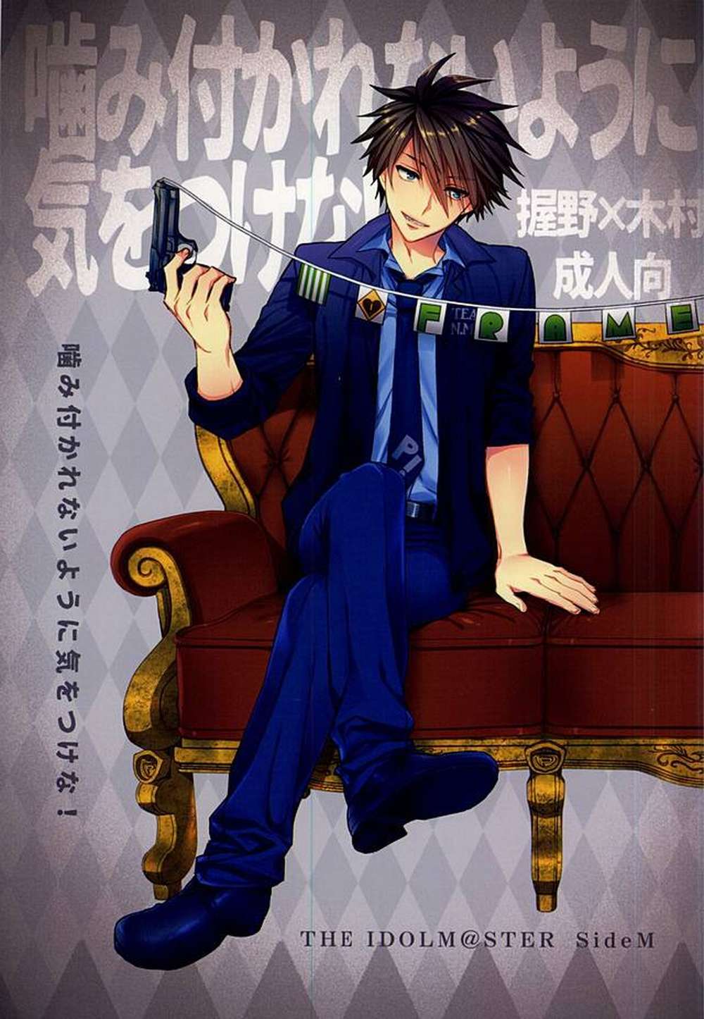 The-Idolmaster - Beware Of Bites Sidem Pairing