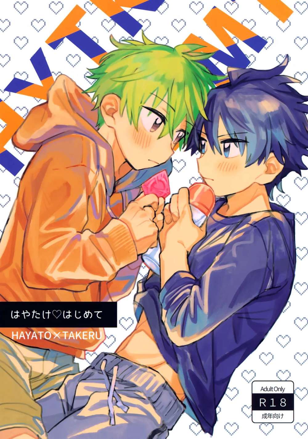 Recommended BL manga "The-Idolmaster - Hayatake Hajimete" cover image
