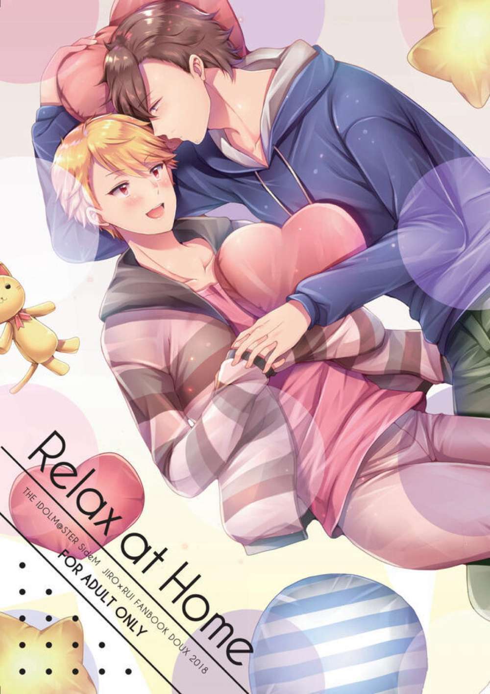 Recommended BL manga "The-Idolmaster - Relax At Home Sidem Jiro Rui" cover image