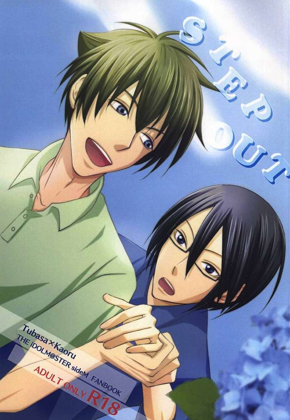 BL manga "The-Idolmaster - Step Out Sidem Tsubasa Kaoru" cover image