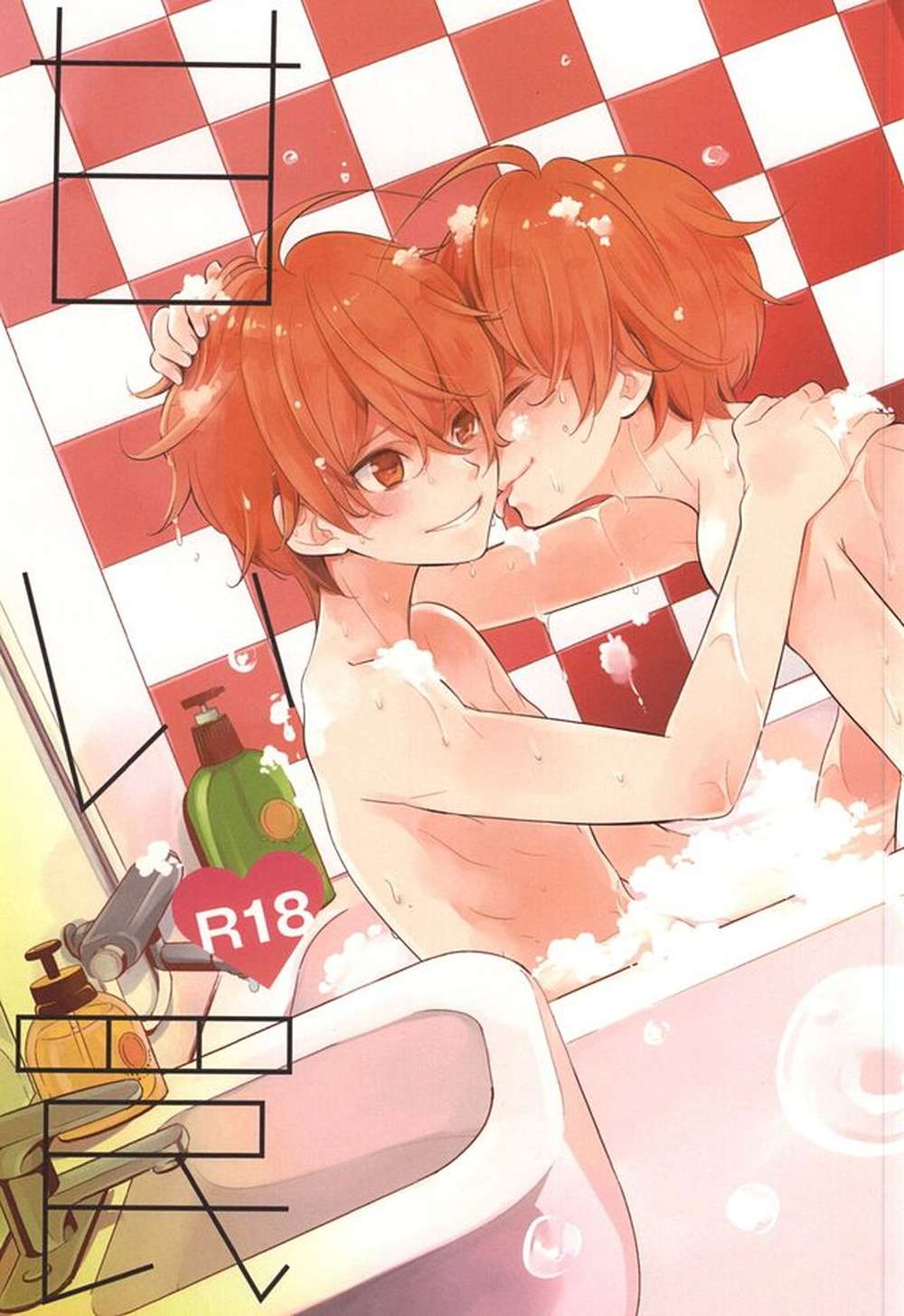 BL manga "The-Idolmaster - Sweet Trap" cover image