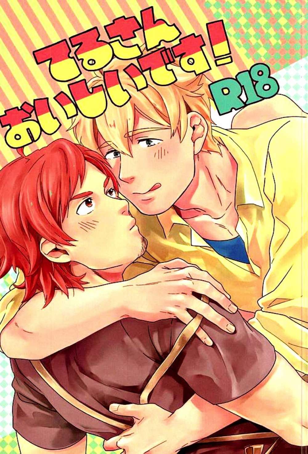 Recommended BL manga "The-Idolmaster - Teru Delicious Sidem Tsubateru" cover image