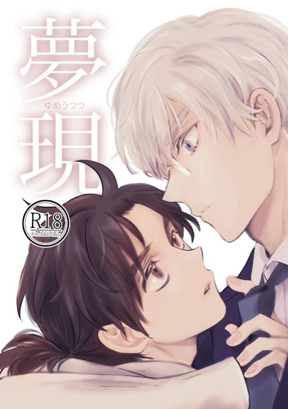 The-Kindaichi-Case-Files - Dreams And Reality Kindaichi Meikin