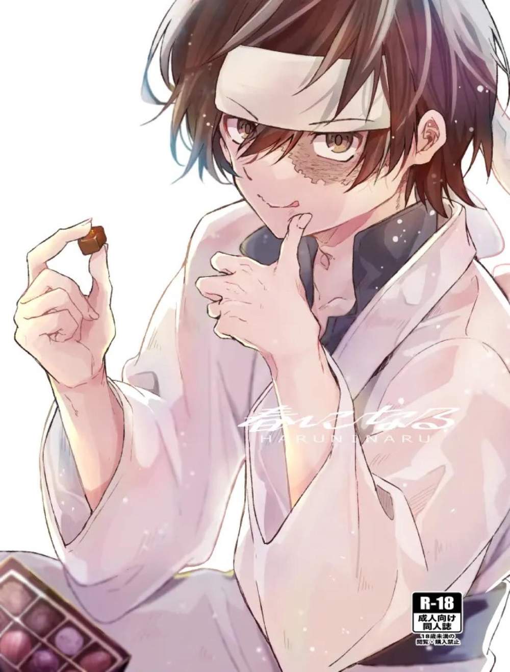 The-Law-Of-Ueki - Spring Comes Ueki No Housoku Inusano