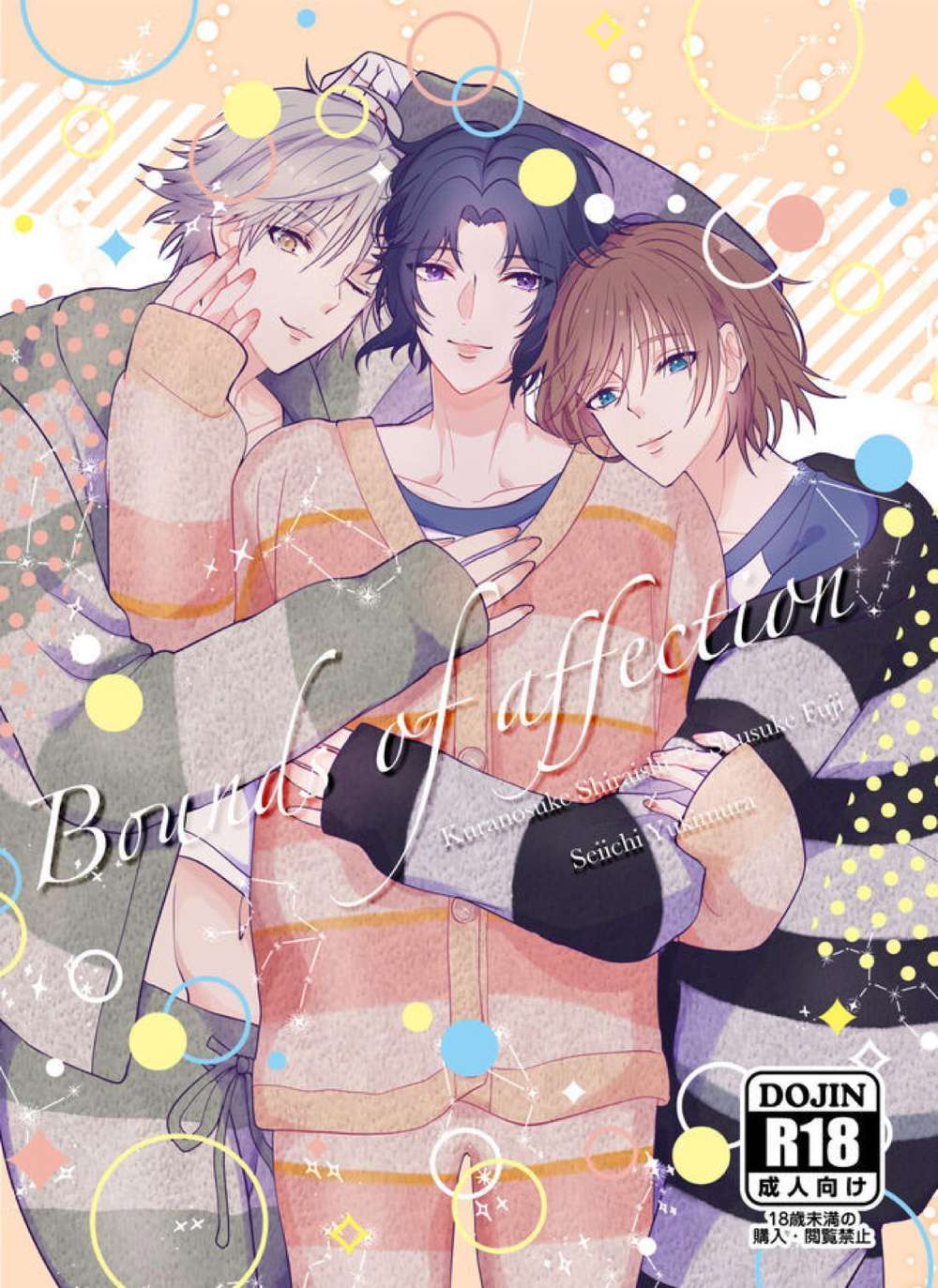 The-Prince-Of-Tennis - Bonds Of Affection Prince Of Tennis Fuji Kou