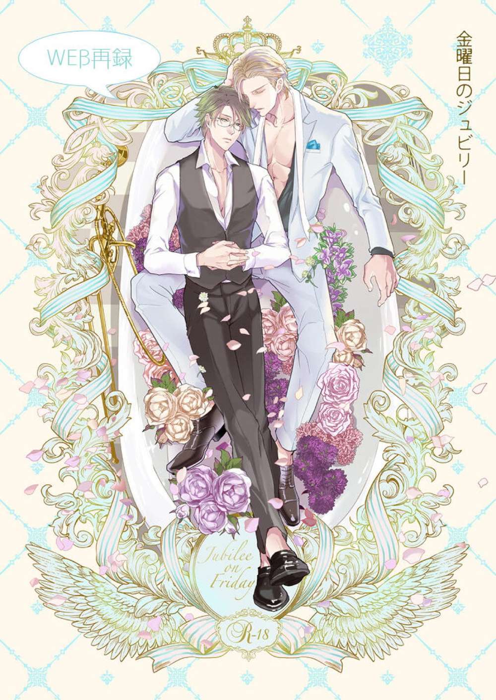 The-Prince-Of-Tennis - Fridays Jubilee Princeoftennis Atozuka
