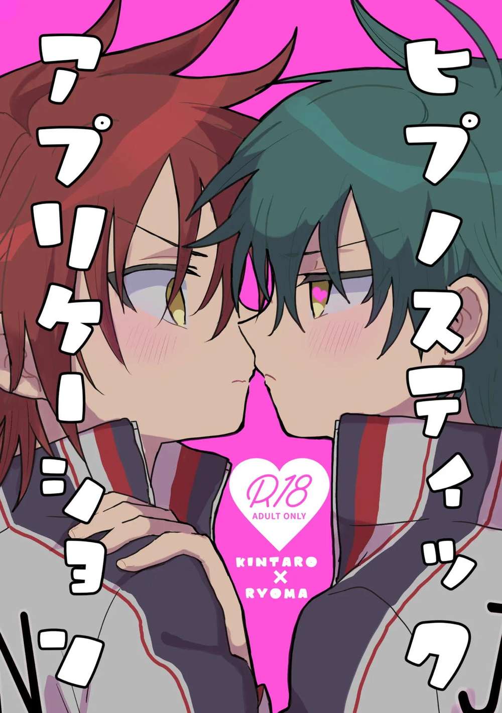 Recommended BL manga "The-Prince-Of-Tennis - Hypnotic Application Tennis Kinryo" cover image