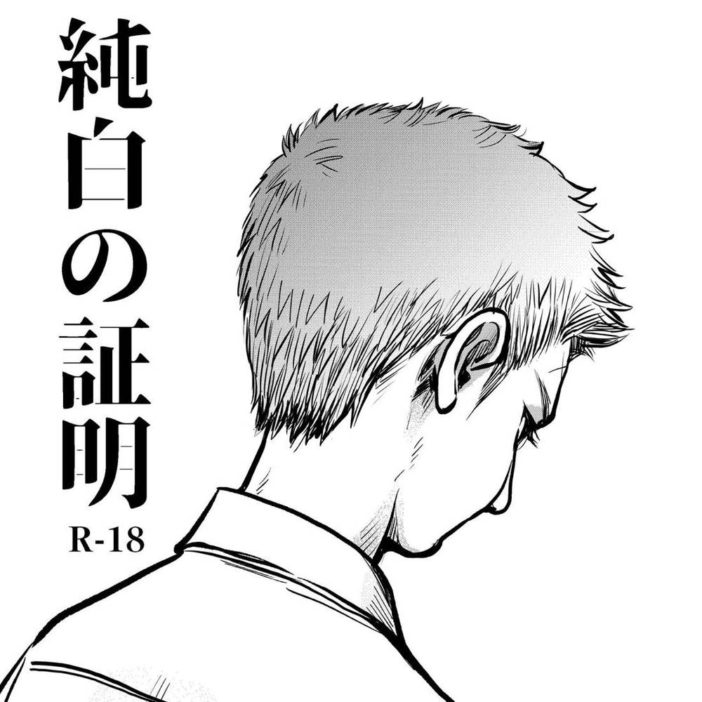 BL manga "The-Prince-Of-Tennis - Proof Of Pure White" cover image