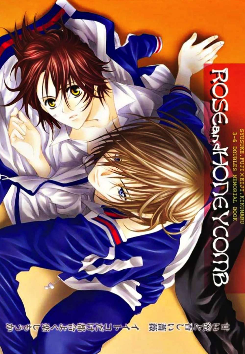 Recommended BL manga "The-Prince-Of-Tennis - Rose And Honeycomb" cover image