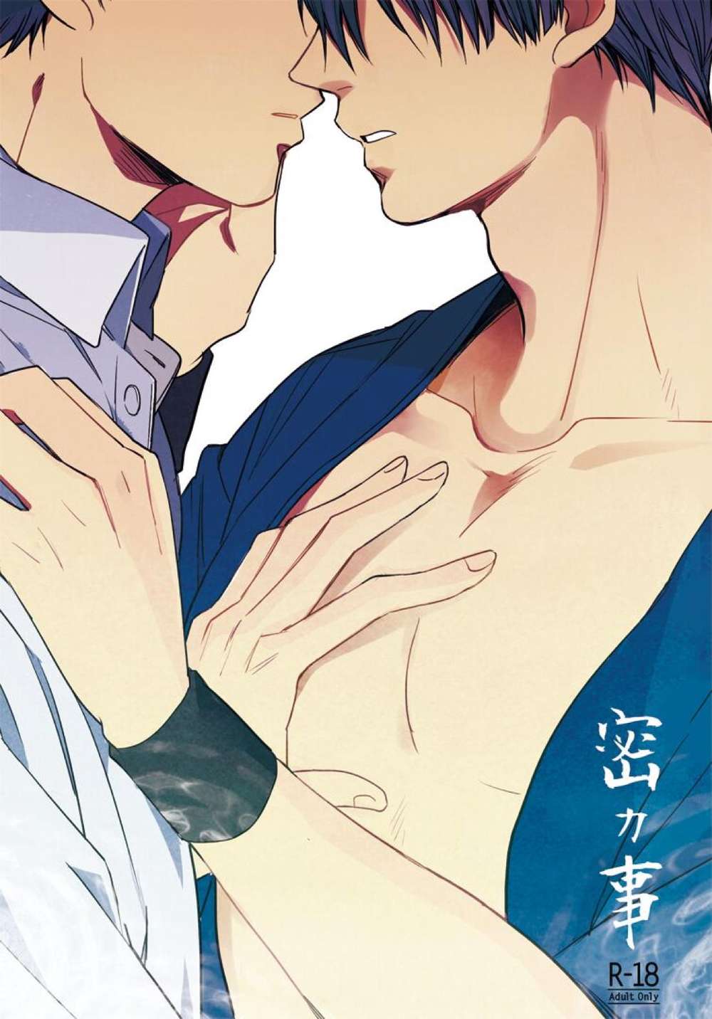 BL manga "The-Prince-Of-Tennis - Secret Matter Prince Of Tennis Yanagi Makoto" cover image
