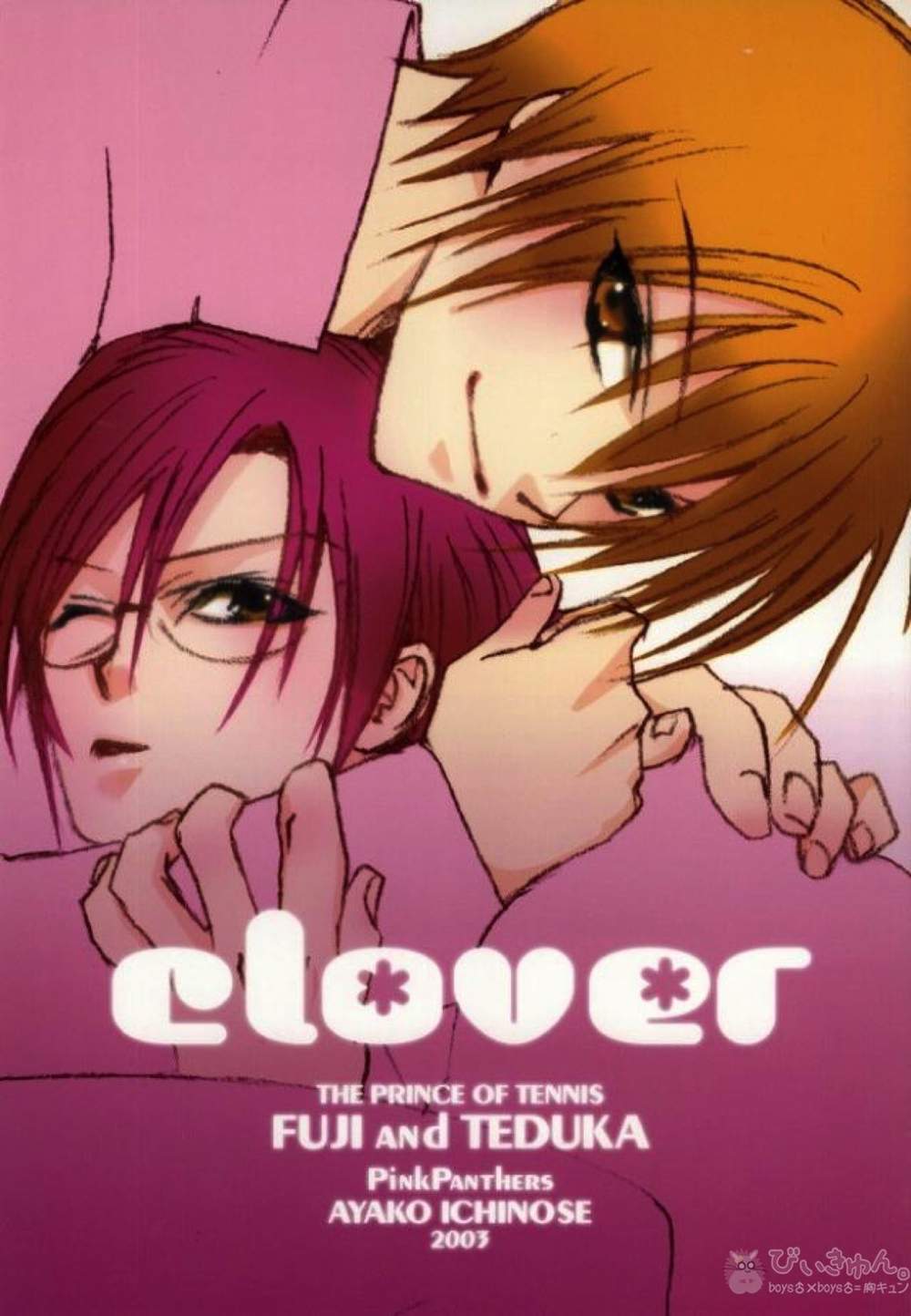 The-Prince-Of-Tennis - Clover Prince Of Tennis