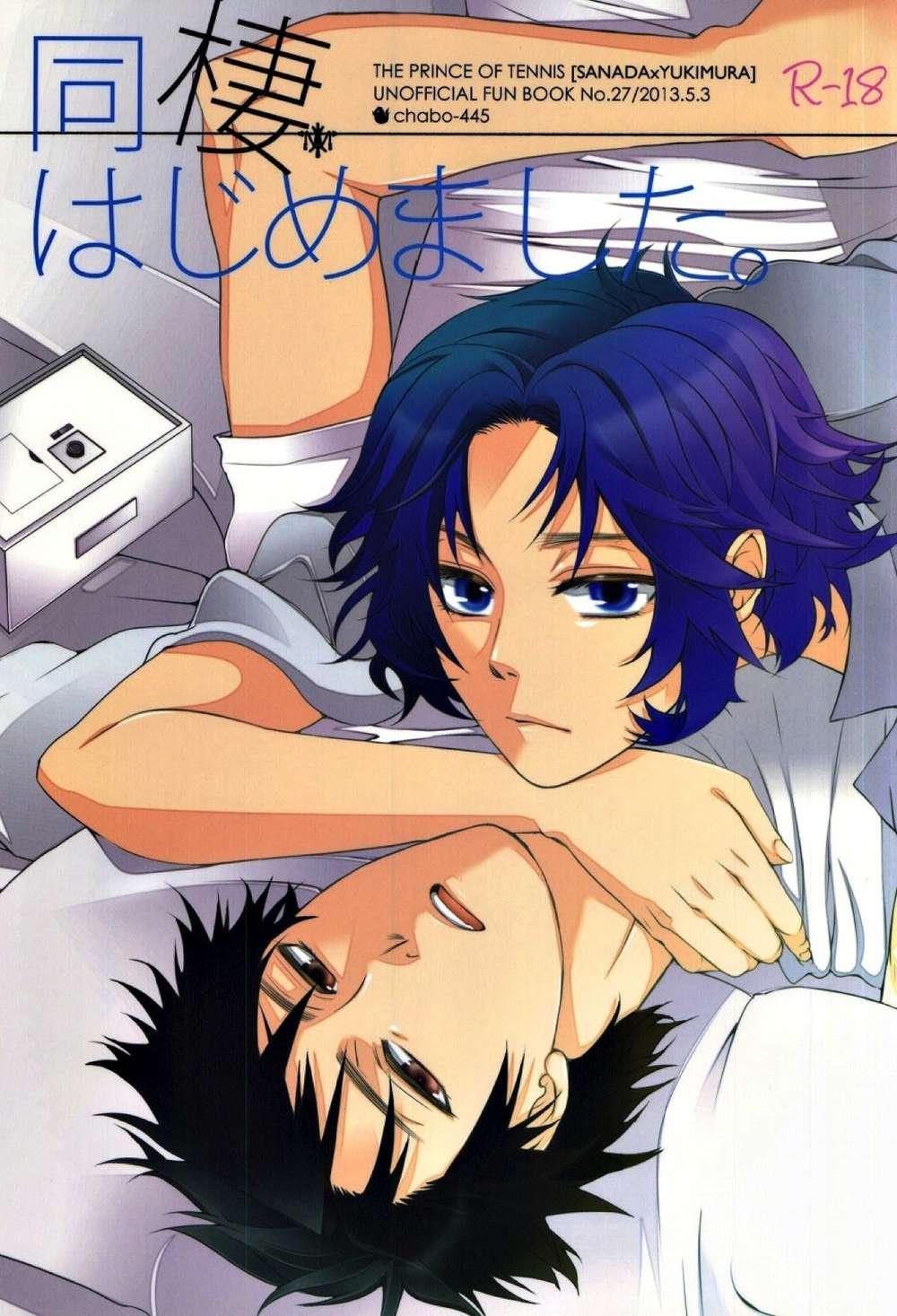 The-Prince-Of-Tennis - Cohabitation Started