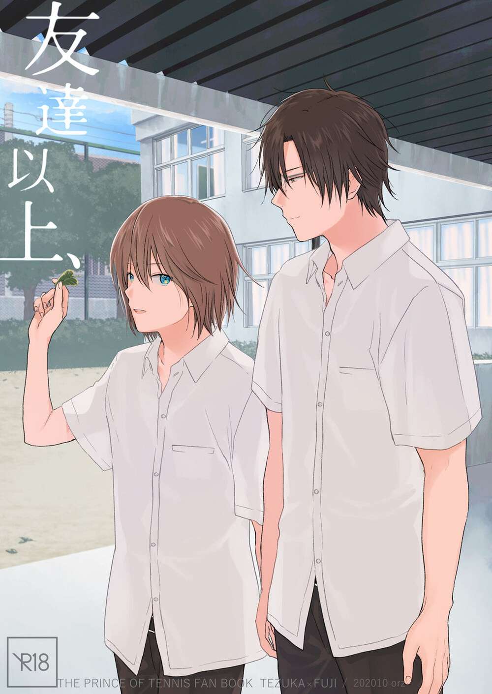 The-Prince-Of-Tennis - Friendsbeyond Princeoftennis Tezuka X Fuji