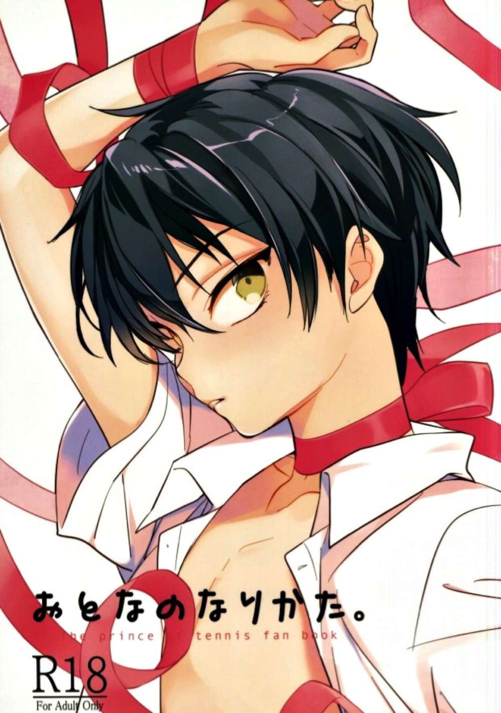 Recommended BL manga "The-Prince-Of-Tennis - How To Be An Adult In Tennis Fanfic" cover image
