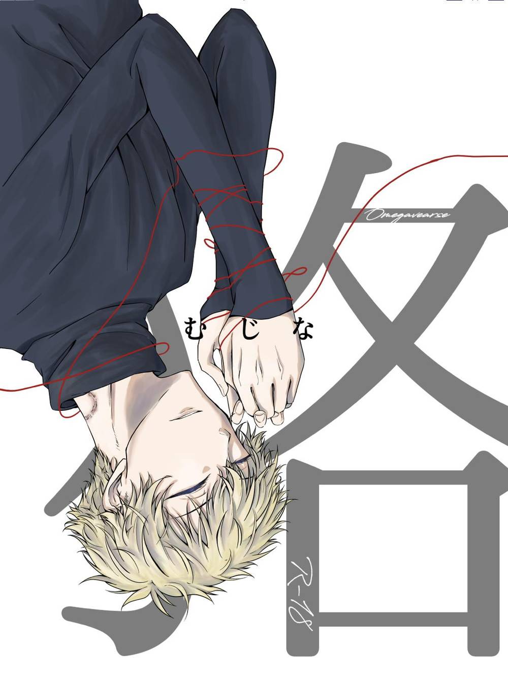 BL manga "The-Prince-Of-Tennis - Jackal Prince Of Tennis Kouken" cover image