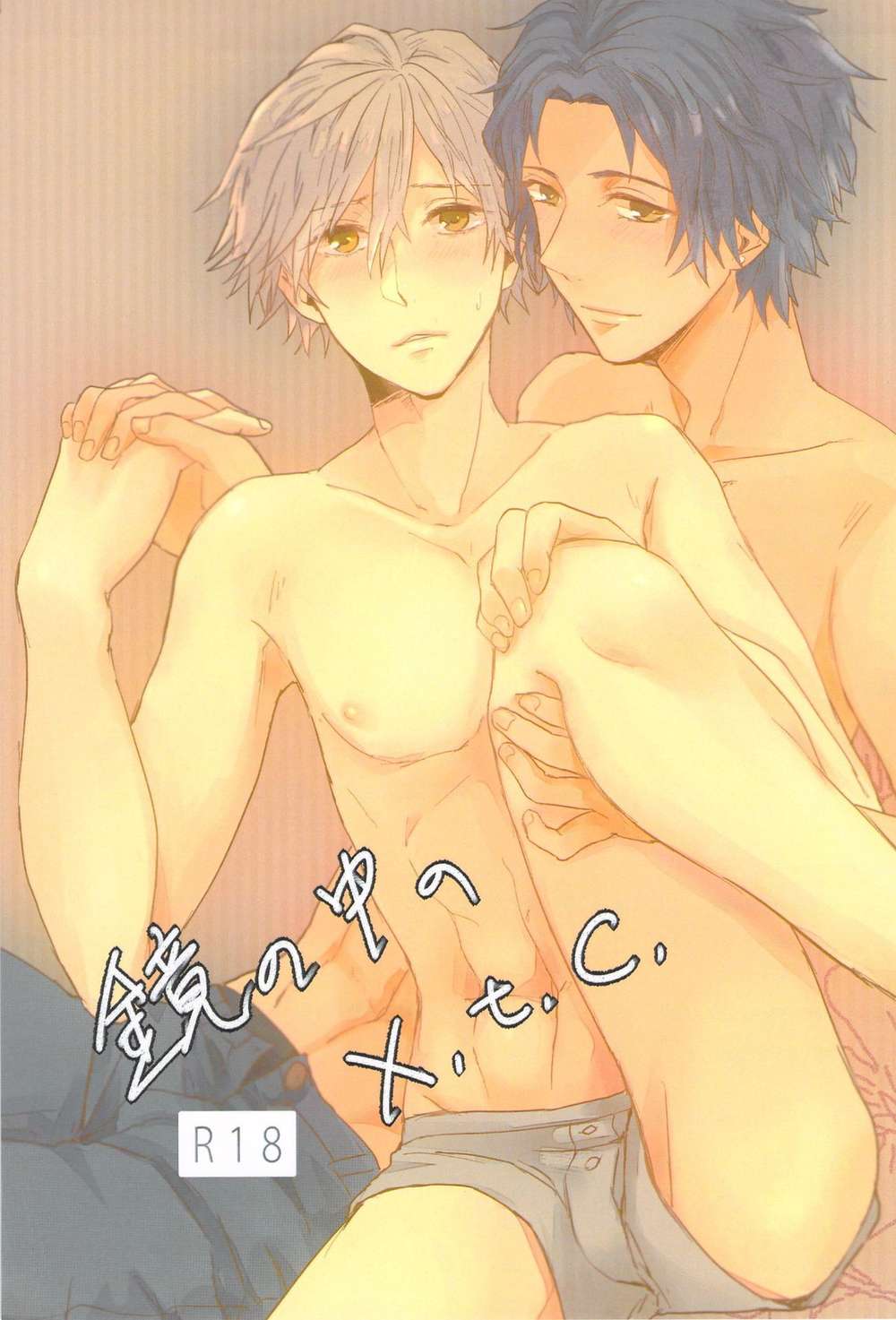 BL manga "The-Prince-Of-Tennis - Mirror In Xtc Prince Of Tennis" cover image