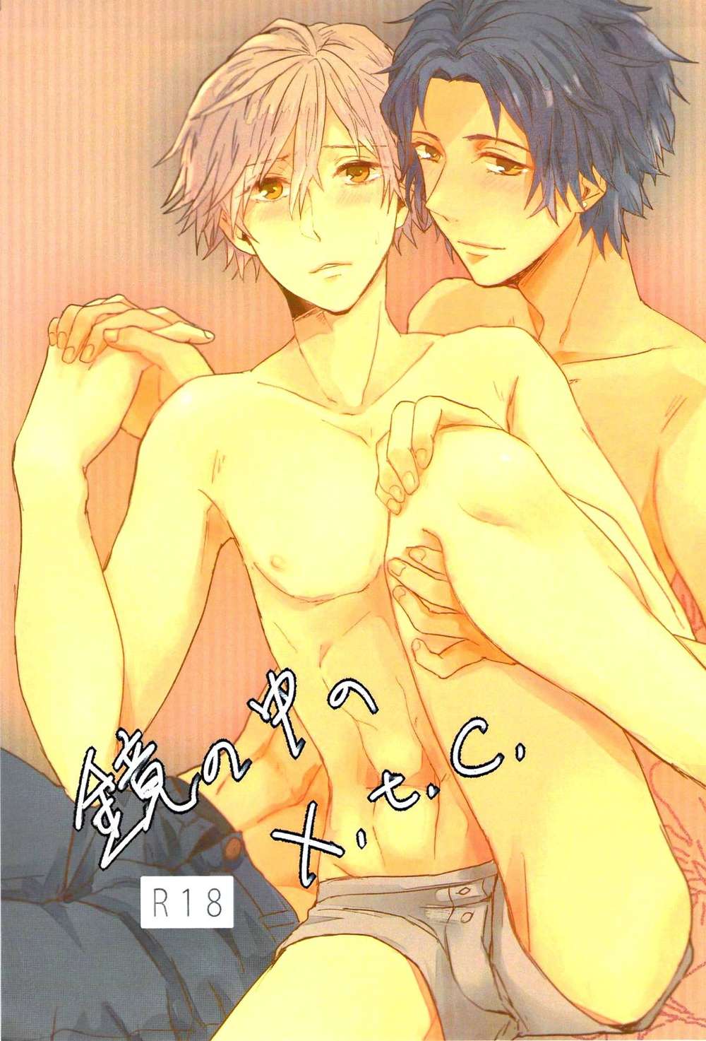 BL manga "The-Prince-Of-Tennis - Mirror X T C Prince Of Tennis Fan" cover image