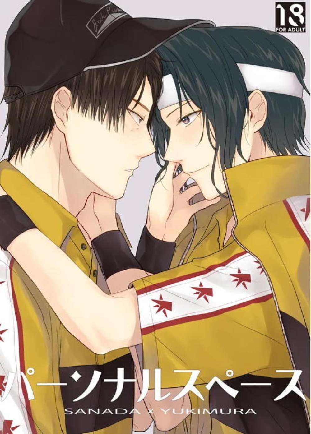BL manga "The-Prince-Of-Tennis - Personal Space Prince Of Tennis" cover image
